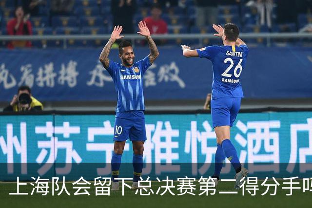 上海队会留下总决赛第二得分手吗？张镇麟一句话向管理层传递信号